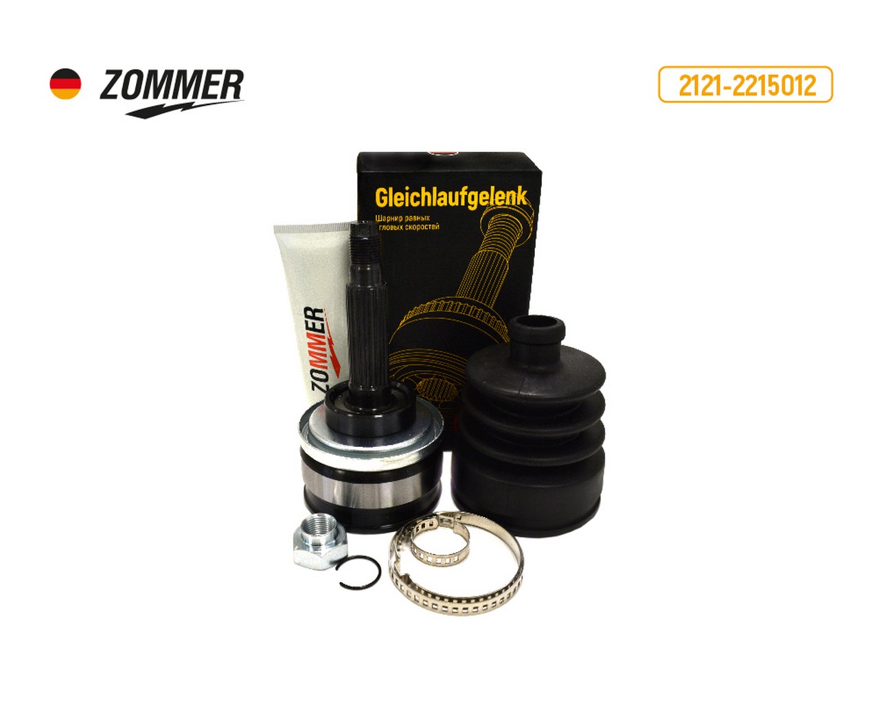 Zommer 1410887a